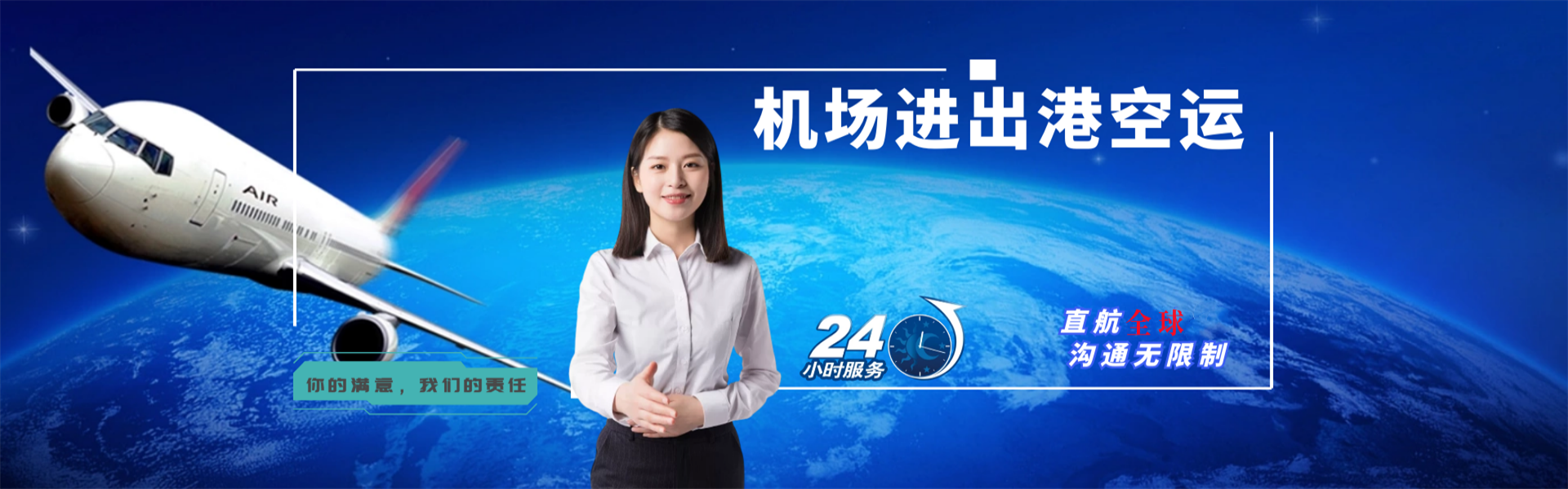 绵竹到葡萄牙物流公司-绵竹至葡萄牙物流专线-绵竹空运到葡萄牙-优时通物流有限公司