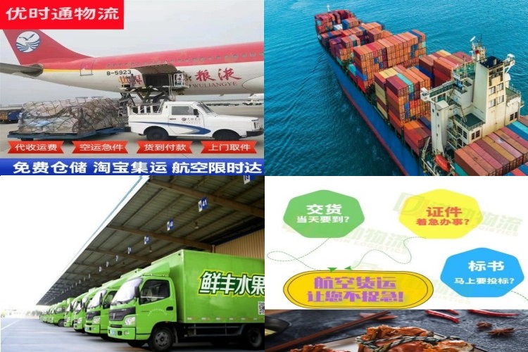 绵竹到葡萄牙航空货运公司-绵竹到葡萄牙物流专线